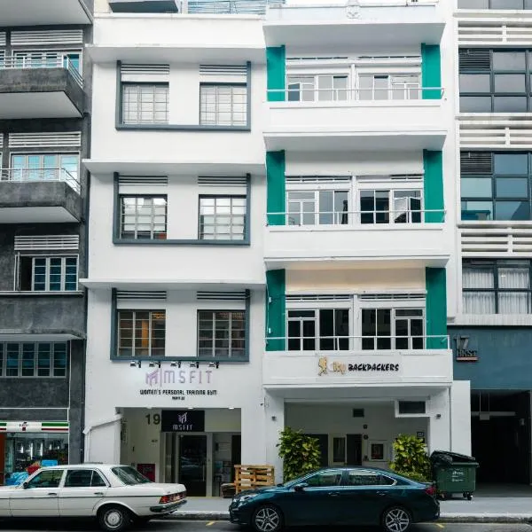 City Backpackers - Hostel and Private Rooms, hotel en Singapur