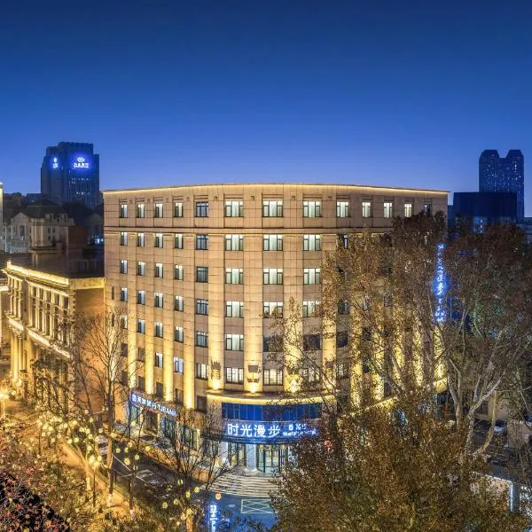 Nost algia S Hotel Tianjin Tianjin Jinwan Plaza, hotel em Tianjin