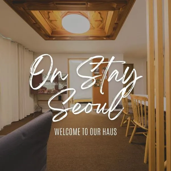 OnStay Hongdae, Spacious 6-Guest Stay, 7min Walk، فندق في سول