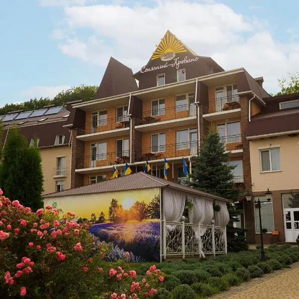 VitaPark Sonyachnyy Provans, khách sạn ở Satanov