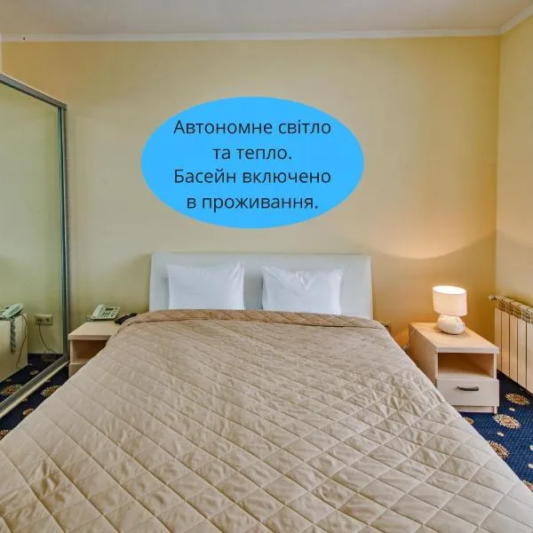 Olympic Sport, hotel in Podgortsy