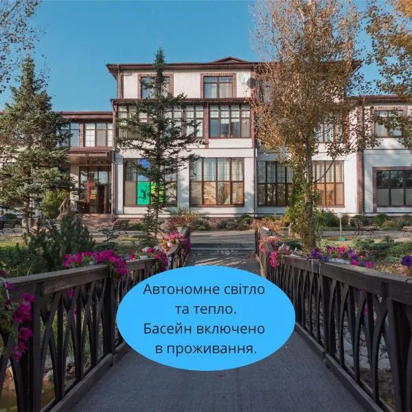 Olympic Village, Hotel in Podgortsy