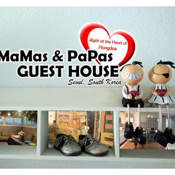 Mamas and Papas Guesthouse and Apartments in Seoul, מלון בסיאול