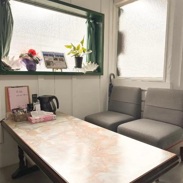 ゲストハウスまるとく, hotel en Yoron