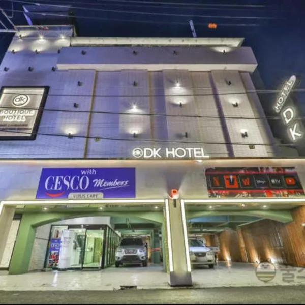 DK hotel, hotel a Incheon