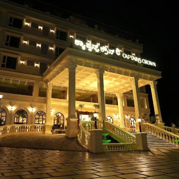 Captains Crown Hotels & Resorts，位于库斯哈尔纳加尔的酒店