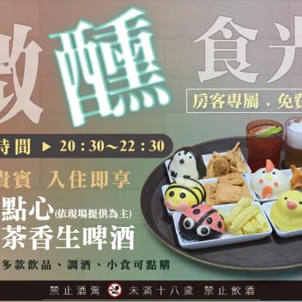 Rice Resort Hotel, hotel a Taitung City