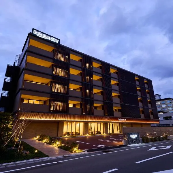 Rakuten STAY Awara Onsen, hotel sa Awara