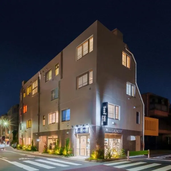 Seed INN Haneda Terrace 203, hôtel à Tokyo