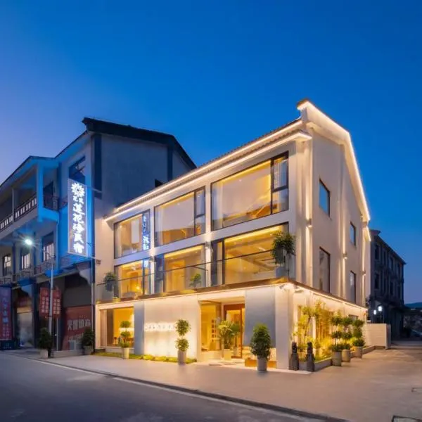 Huazhu Lotus Pure View Courtyard, a luxurious Zen-inspired guesthouse in Jiuhua Mountain, hotel v mestu Qingyang