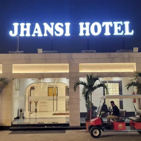 Jhansi Hotel, Hotel in Jhansi