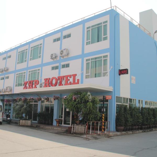 Z.H.P Hotel