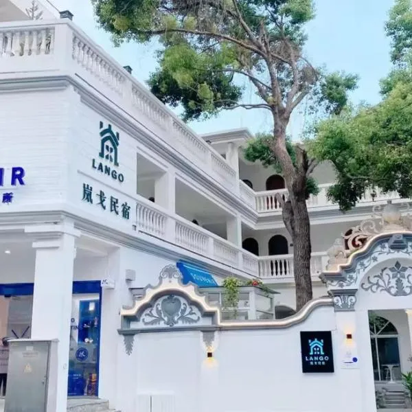 厦门岚戈Villa别墅民宿, hotel Hsziamenben