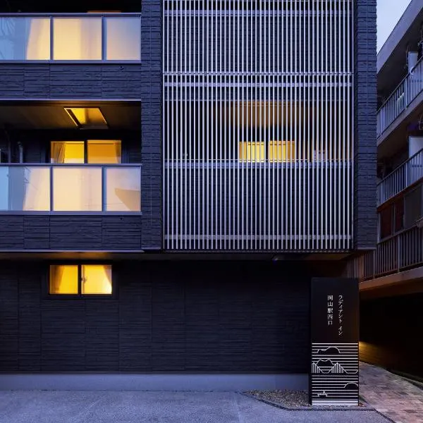 ラディアントイン岡山駅西口, hotel di Okayama