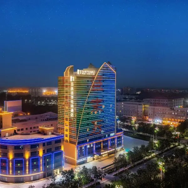 Wanda Moments Neo,Qiemo, hotel en Qiemo