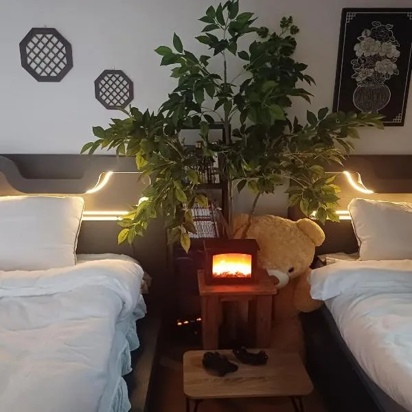 two minutes subway Cozy and Cool HousePoP Netflix game best inpra, viešbutis Seule