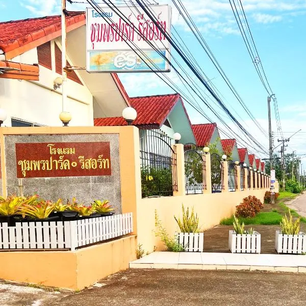 Chumphon Park Resort, hotel em Chumphon
