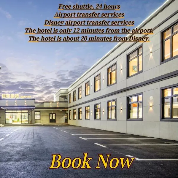 상하이에 위치한 호텔 RuihaoBoutiqueHotel - Shanghai 24h Airport Shuttle Disneyland Servic