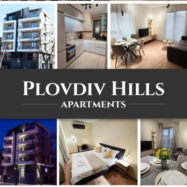 Plovdiv Hills Apartments with FREE Parking,普羅夫迪夫的飯店