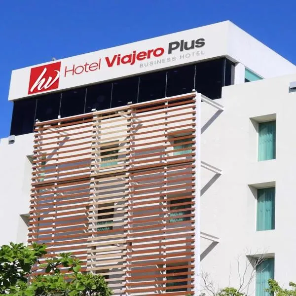 Hotel Viajero Plus，卡門城的飯店