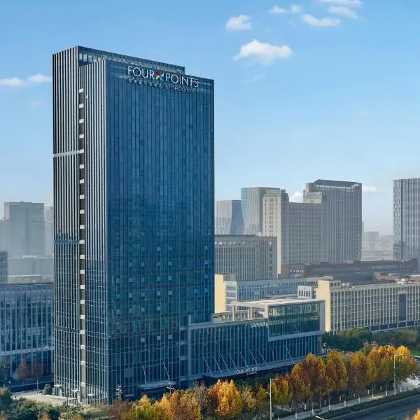 Four Points by Sheraton Hefei High-Tech Zone, hotel Hofejben