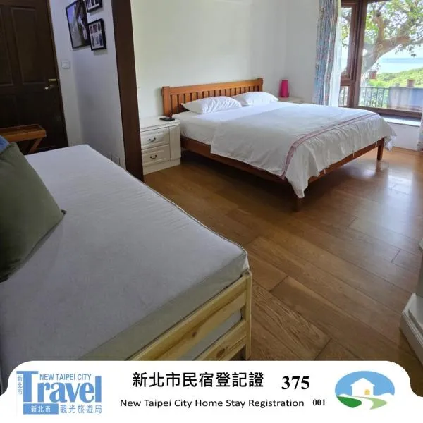 Mi Casa Homestay, hotel em Jiufen