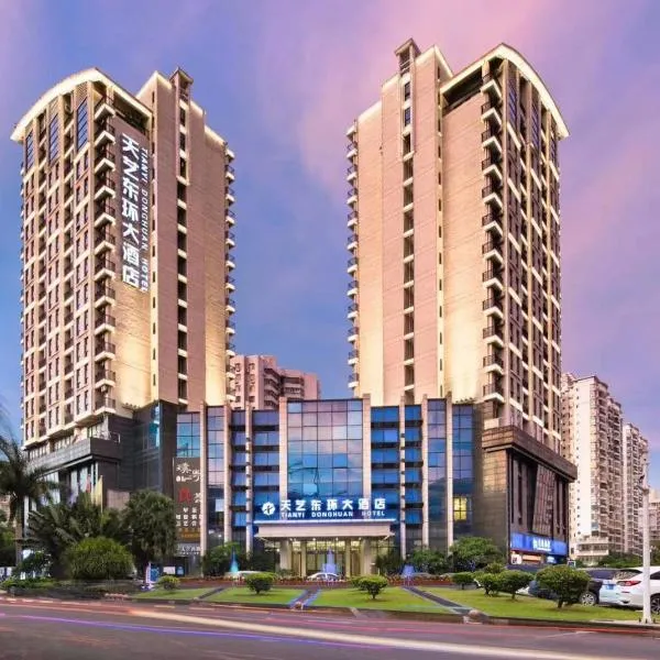 海口天艺东环大酒店, hotel a Haikou