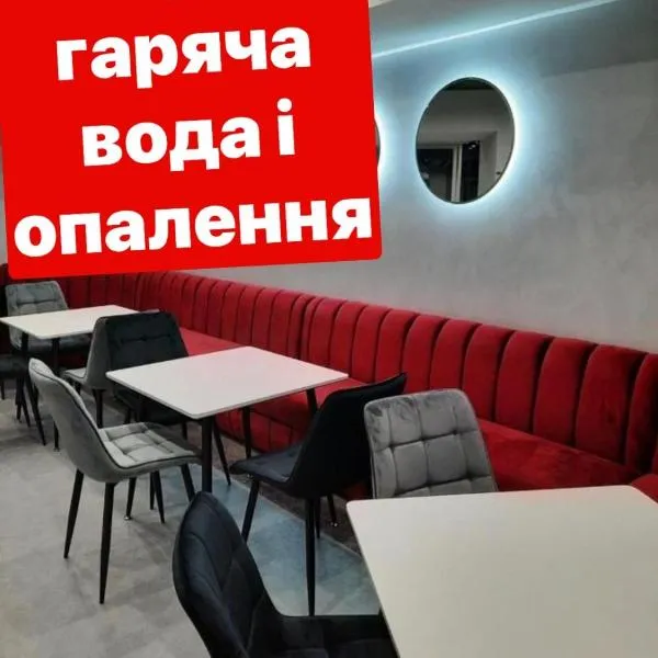 Red Cube Hotel، فندق في كامياننيتس - بوديلسكيي