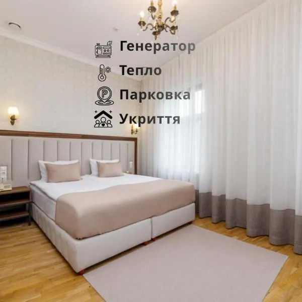 Viesnīca Feder Boutique Hotel Ļvovā