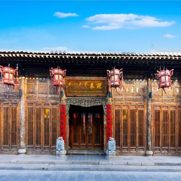 Pingyao Grand Theater Guild Hall East Garden, hotel u gradu Pingjao