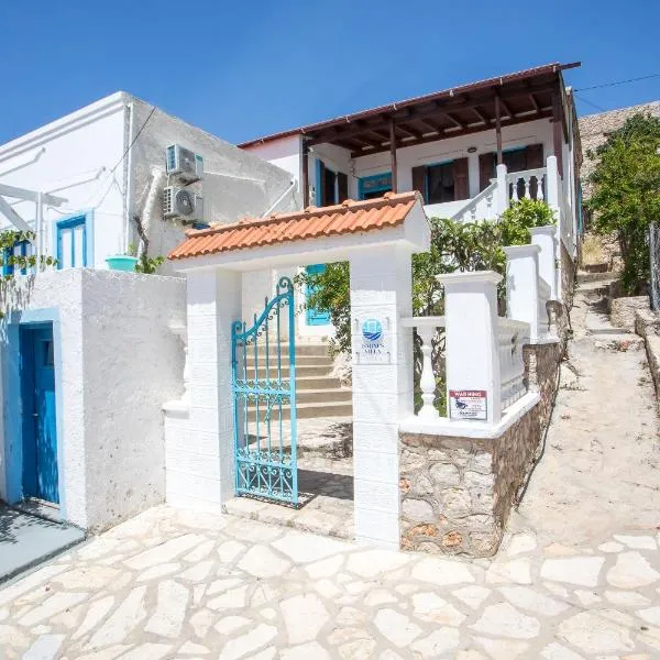 Isminis Villa: Herke şehrinde bir otel