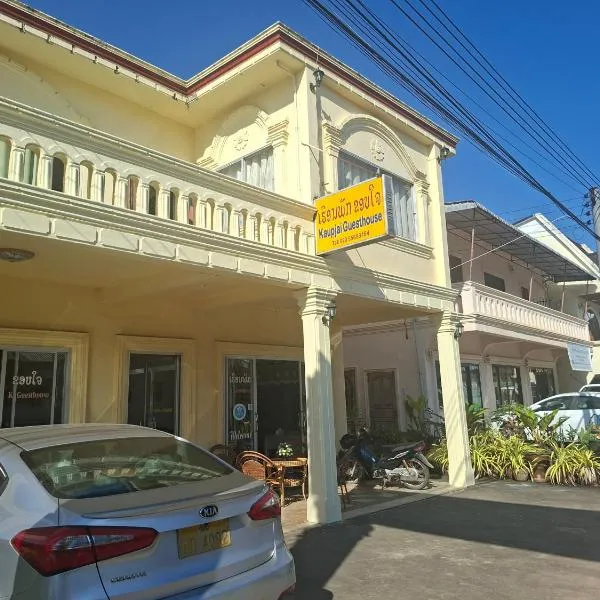 Khopchai Guesthouse, hotel em Ban Houayxay