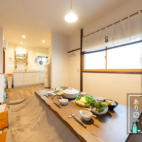 Viesnīca 亀のや 駅徒歩7分 空港Disney直通 SKACこち亀記念館 Tokijā