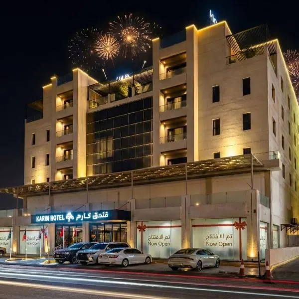 Karim Hotel, hotel i Dammam