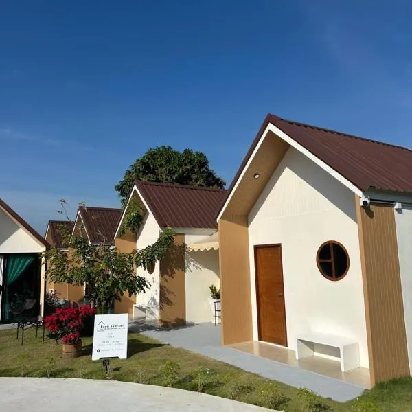 บ้านสุดซอย-Baan Sud Soi, hotel 