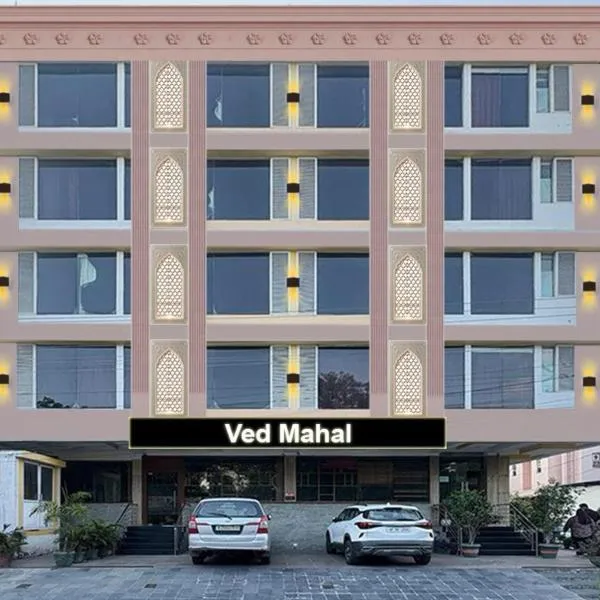 Ved Mahal, hotel a Jaipur