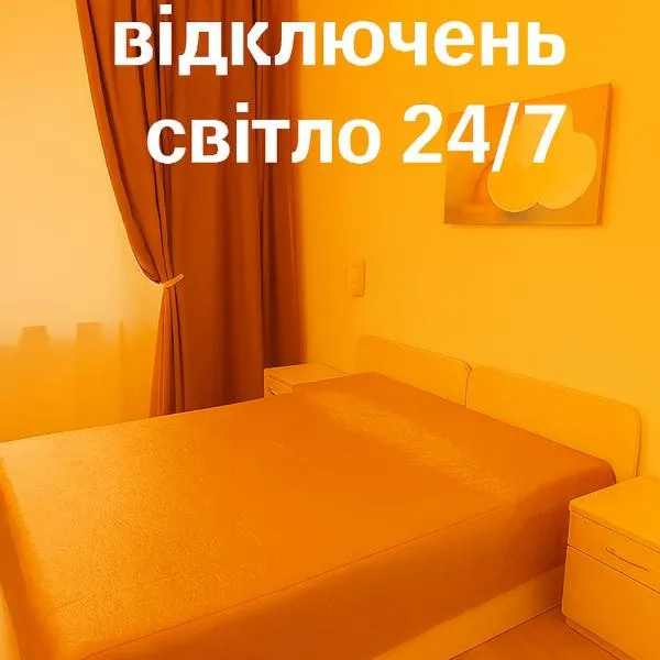Minihotel Freedom, хотел в Лвов