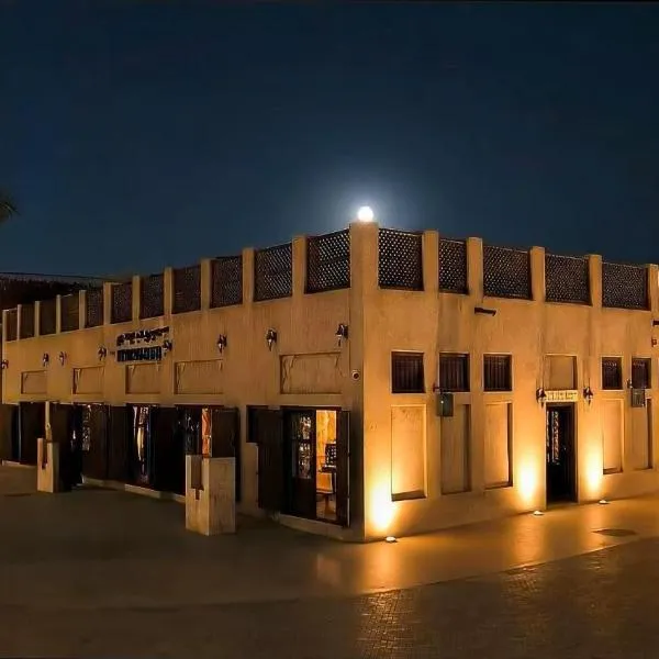 Heritage Home Guest House، فندق في دبي