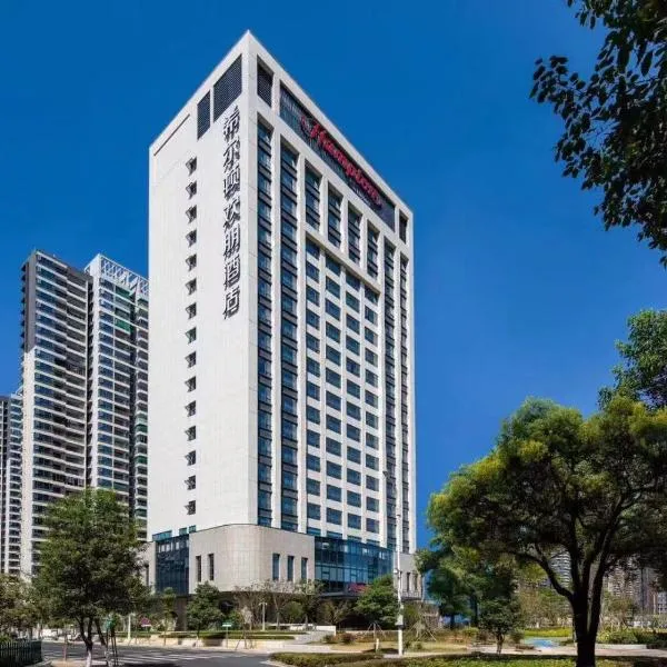 赣州章江新区希尔顿欢朋酒店, hotel v destinácii Ganzhou