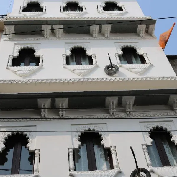 Mewar Avenue Guest House, hotel in Udaipur