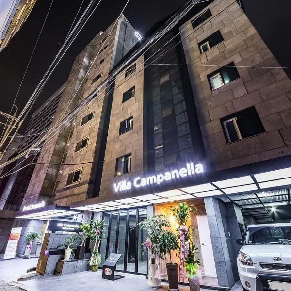 Hotel Campanella، فندق في سول