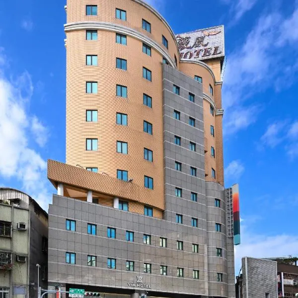 Via Hotel Breeze: Taipei'de bir otel