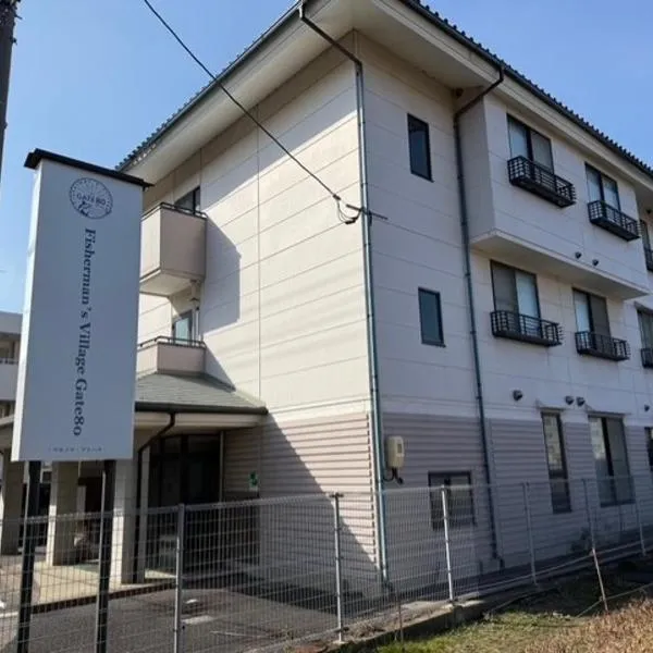 GATE80米子 無人宿 完全セルフ 予約メッセージ欄確認要す スマートロック 暗証番号チェックイン 素泊まり専門 アメニティ持参で格安滞在 セコム24h監視 駐車場7台, khách sạn ở Yonago