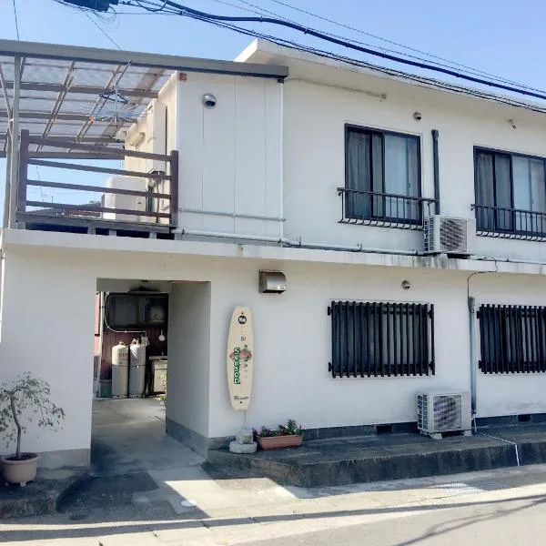 Season 1, Hotel in Naoshima