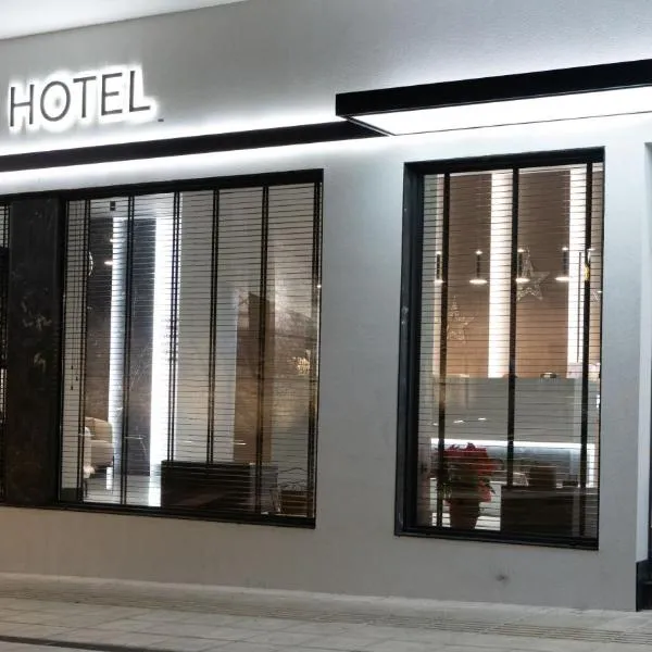 Viesnīca Anesis Hotel pilsētā Kozani