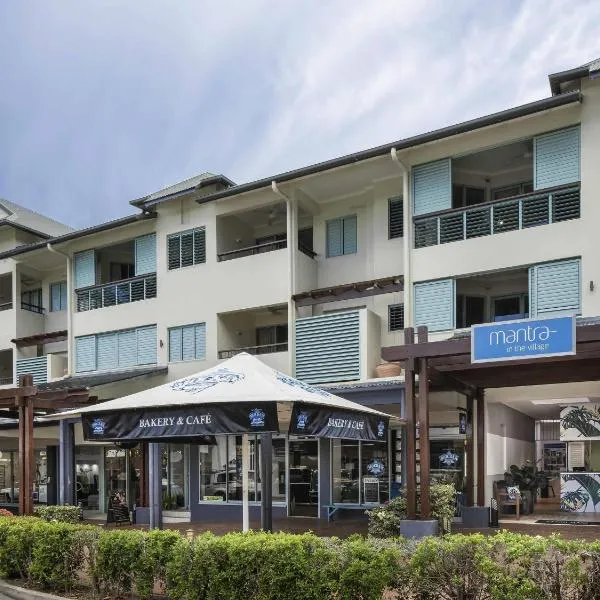 Mantra in the Village, hotel in Port Douglas