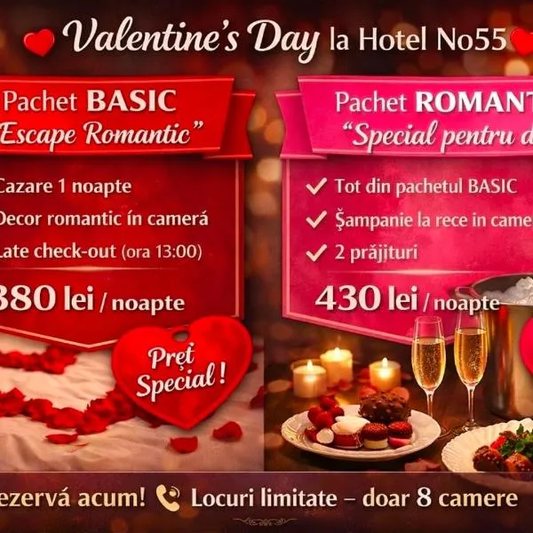 No. 55,布澤烏的飯店