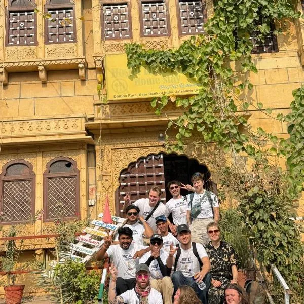 Hostel Little Prince Home Stay, hotel en Jaisalmer