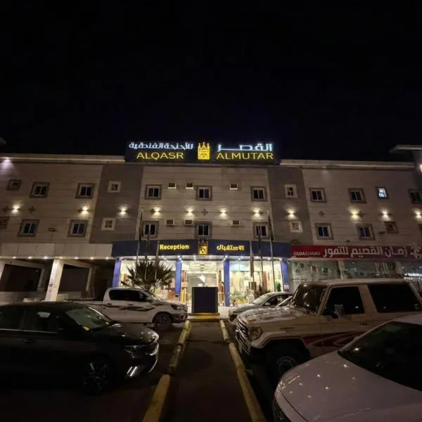 Alqasr Almutar Hotel, hotel en Abha
