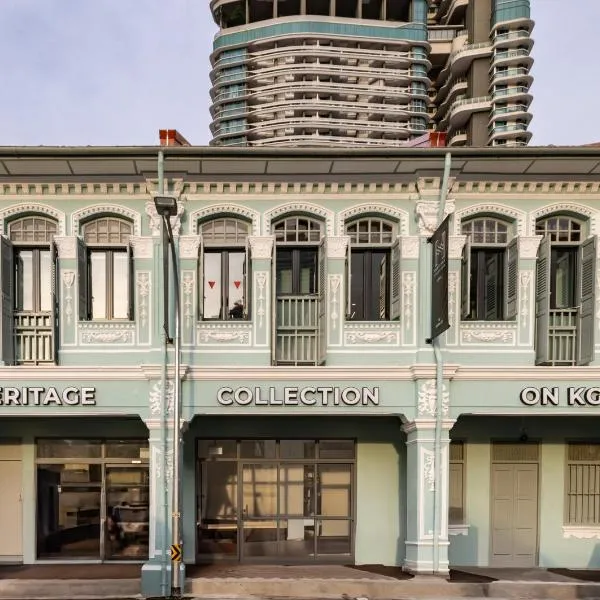 Heritage Collection on KG - Newly Opened, hotel v Singapure